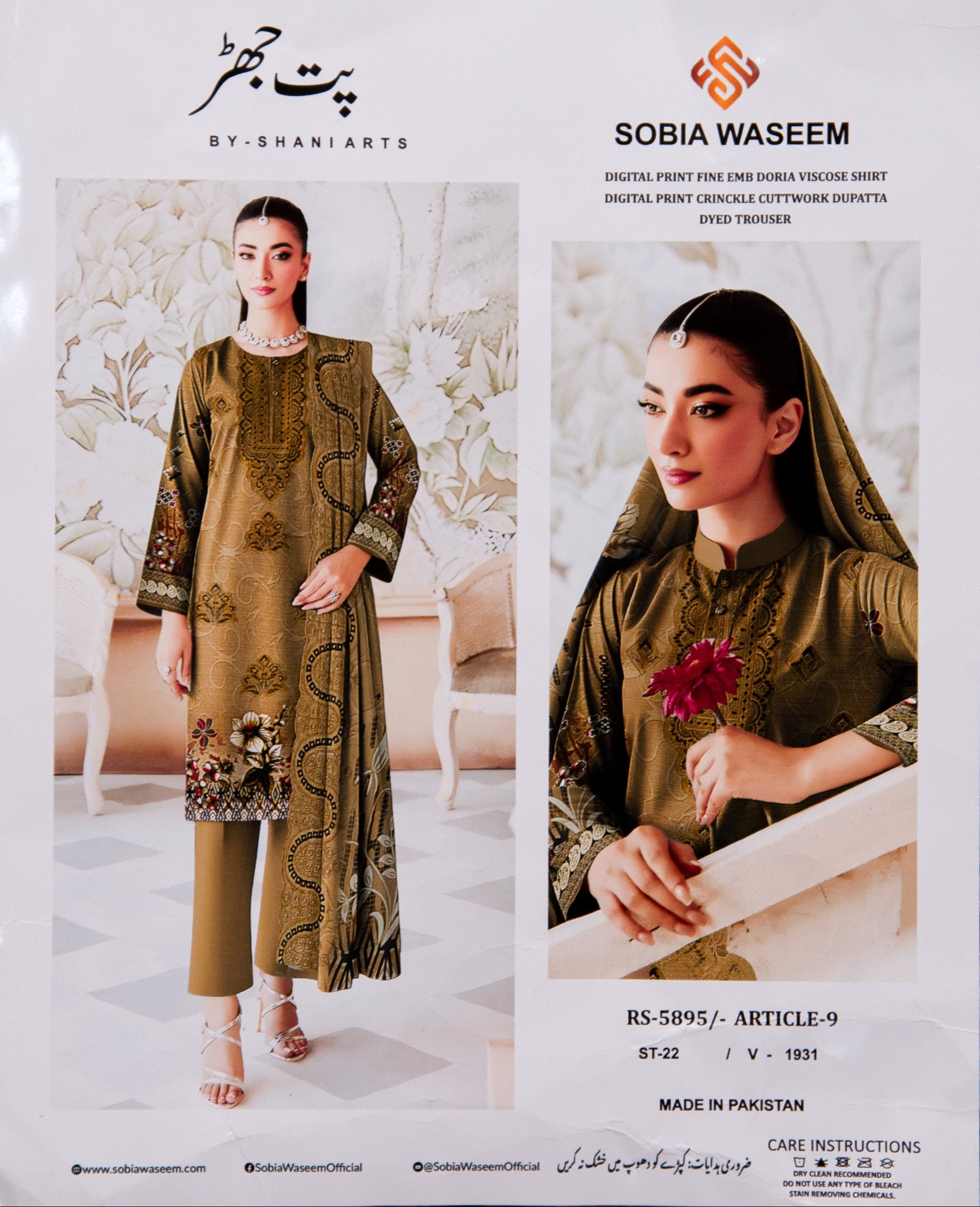 Sobia Waseem PAT JHAR Unstitched 3 Piece Suit