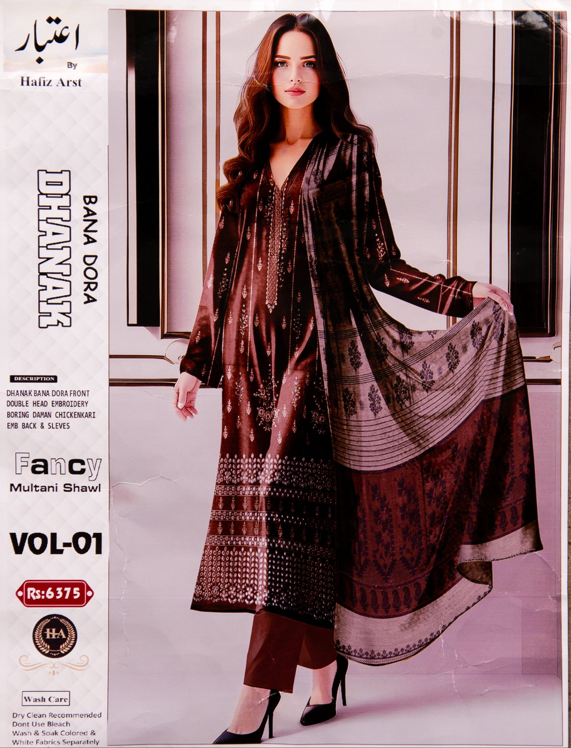 AITABAR Unstitched 3 Piece Suit