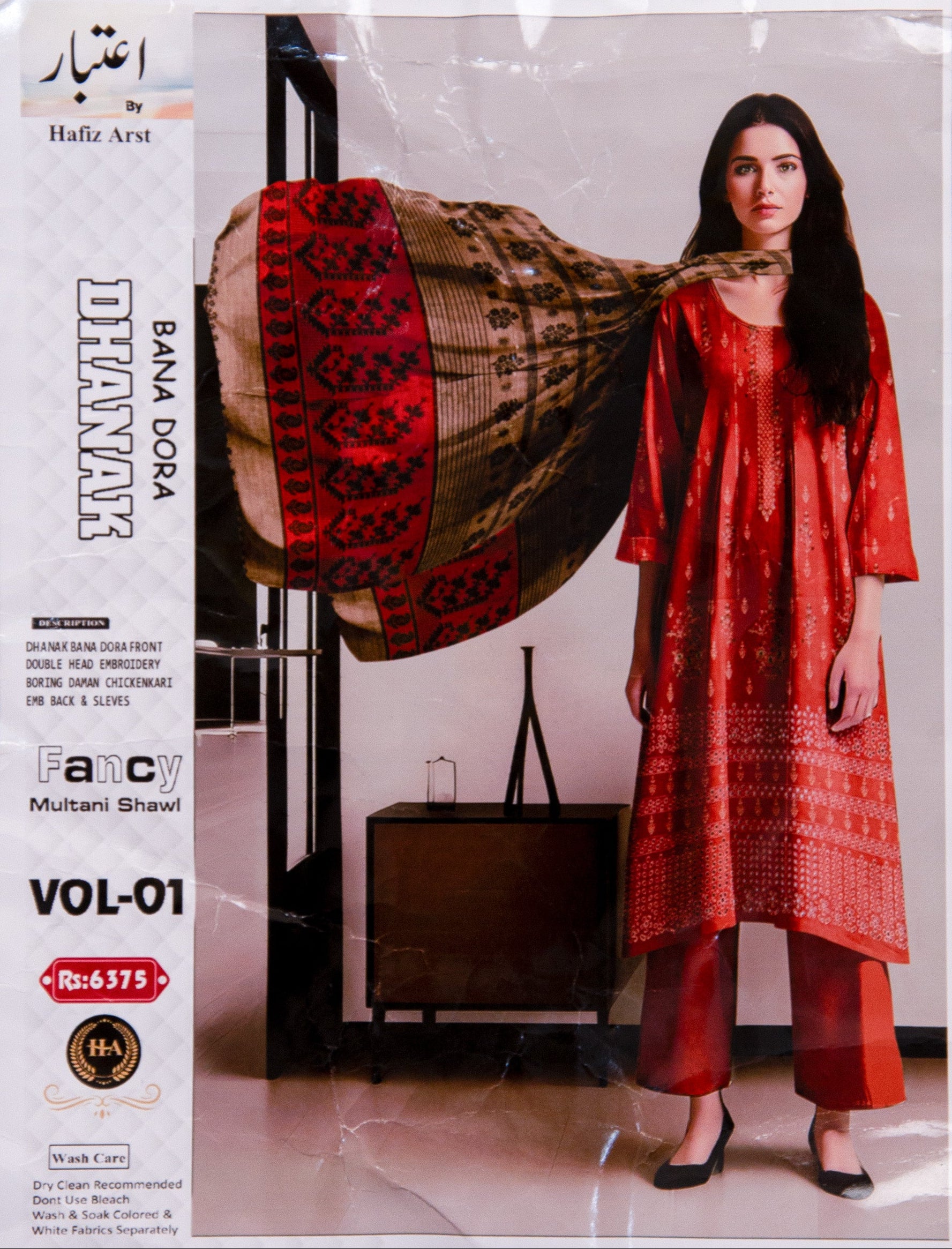 AITABAR Unstitched 3 Piece Suit