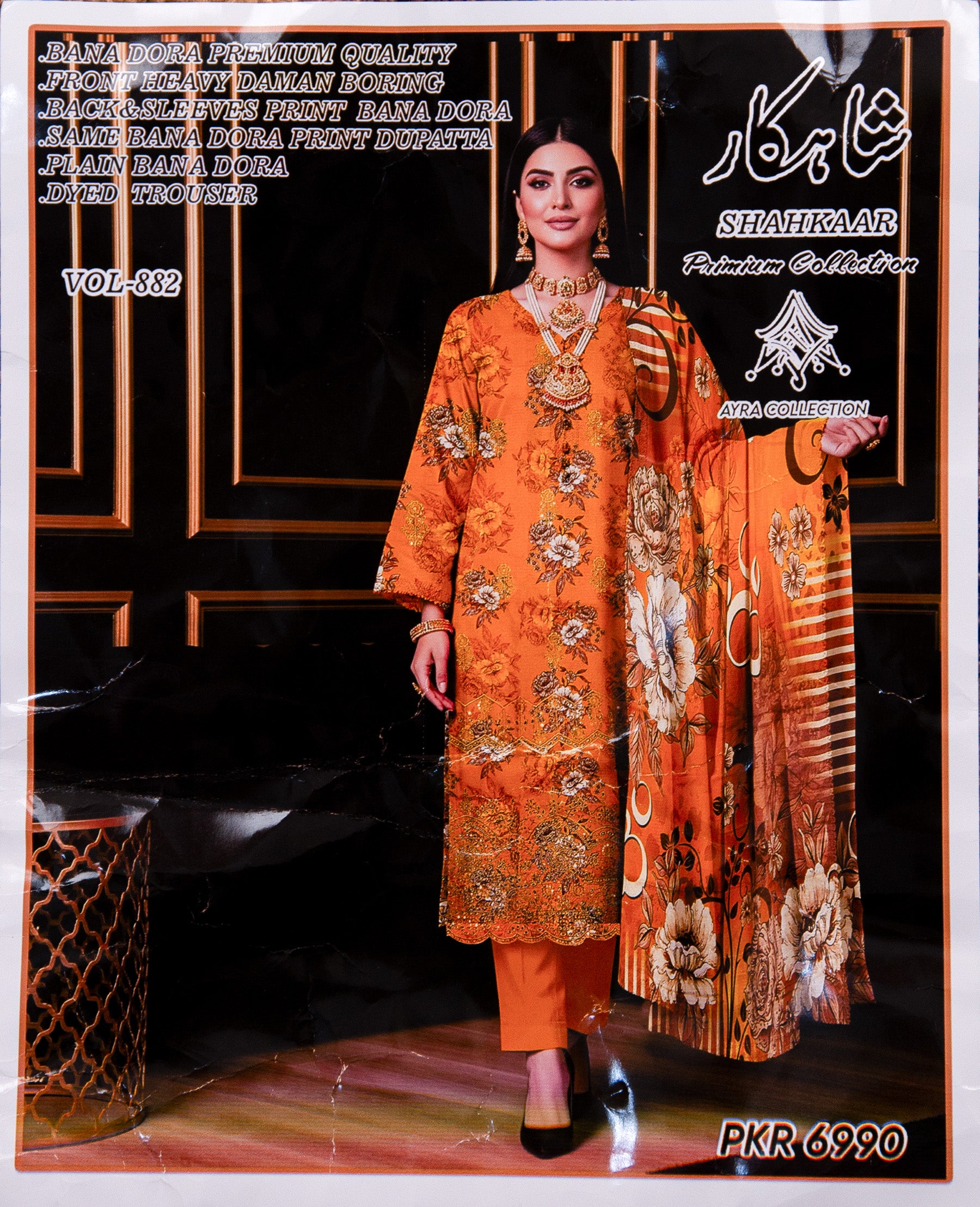 SHAHKAAR Unstitched 3 Piece Suit
