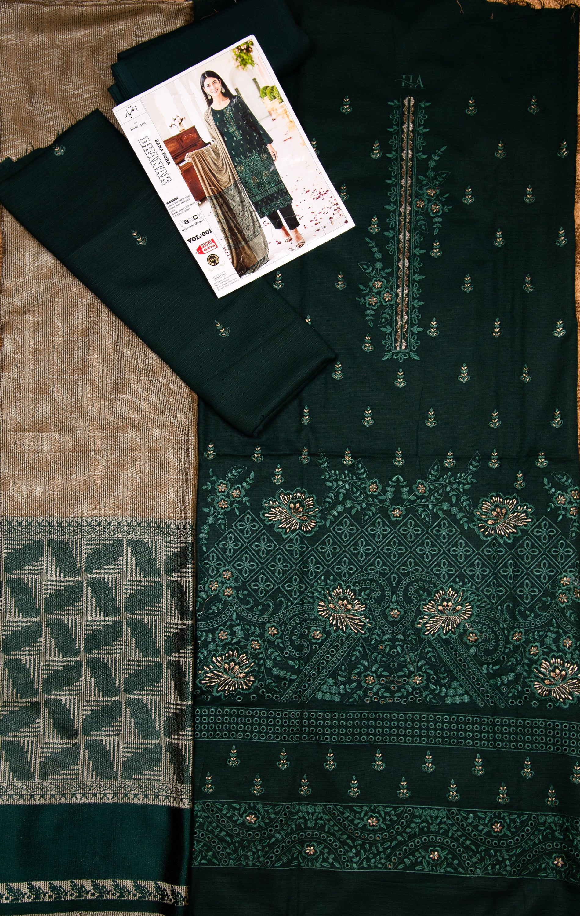 AITABAR Unstitched 3 Piece Suit