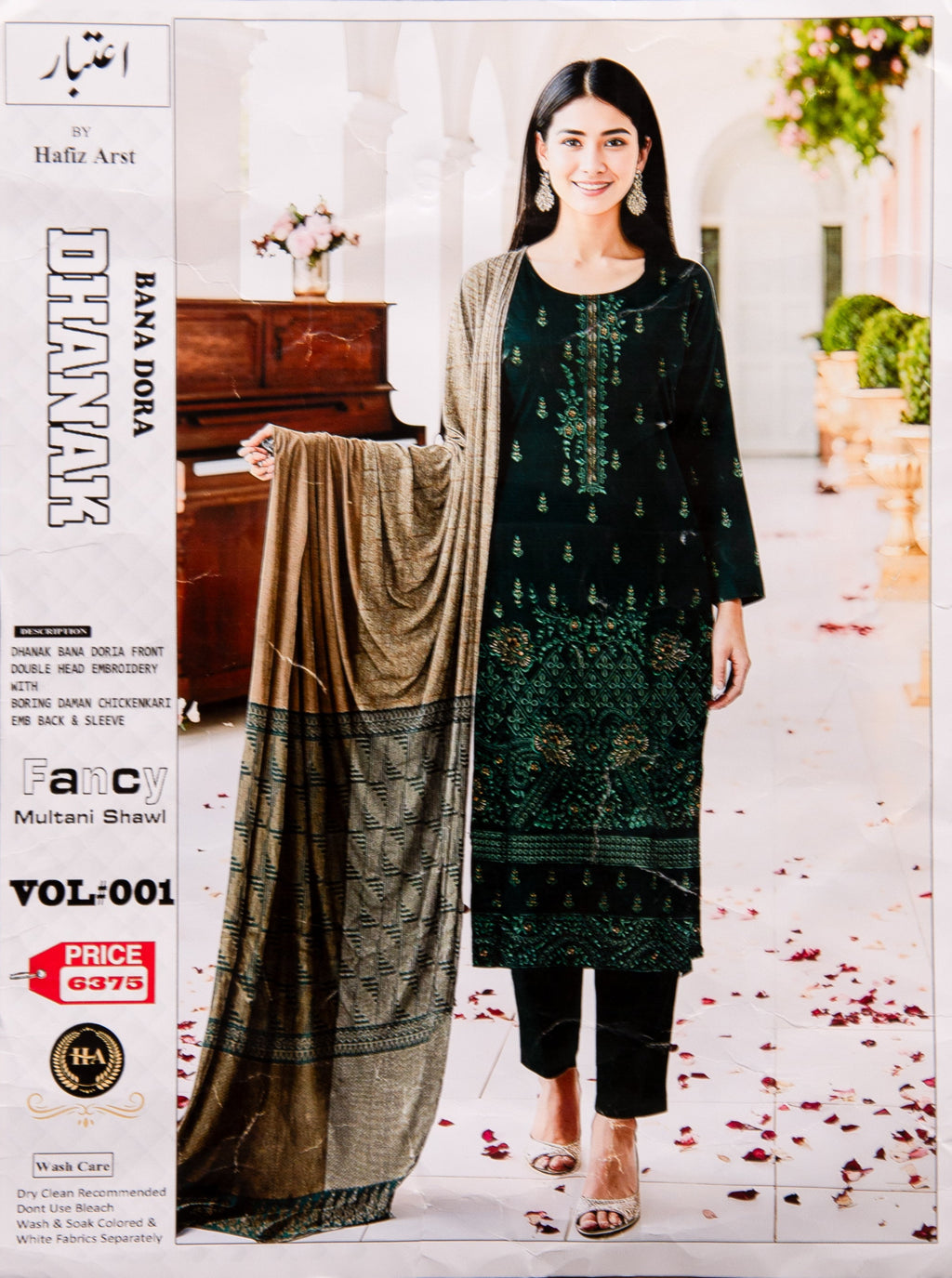 AITABAR Unstitched 3 Piece Suit